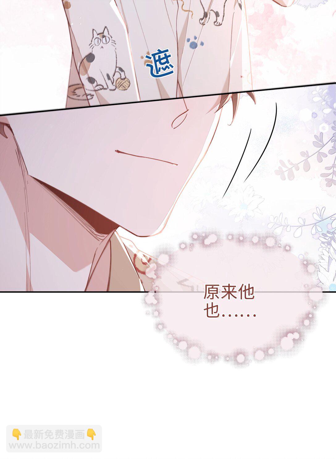 第117话 怎么样？还柏拉图吗？-第117话