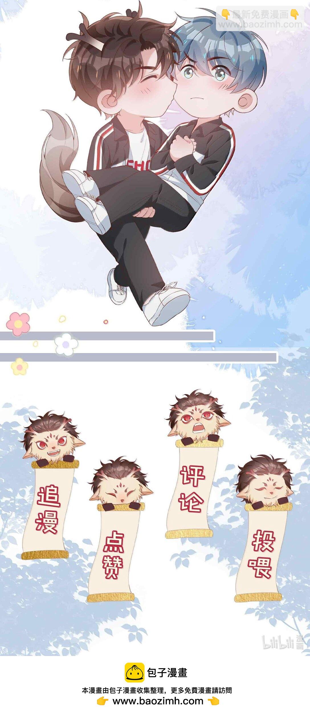 第121话 你连这个都准备好啦？-第121话