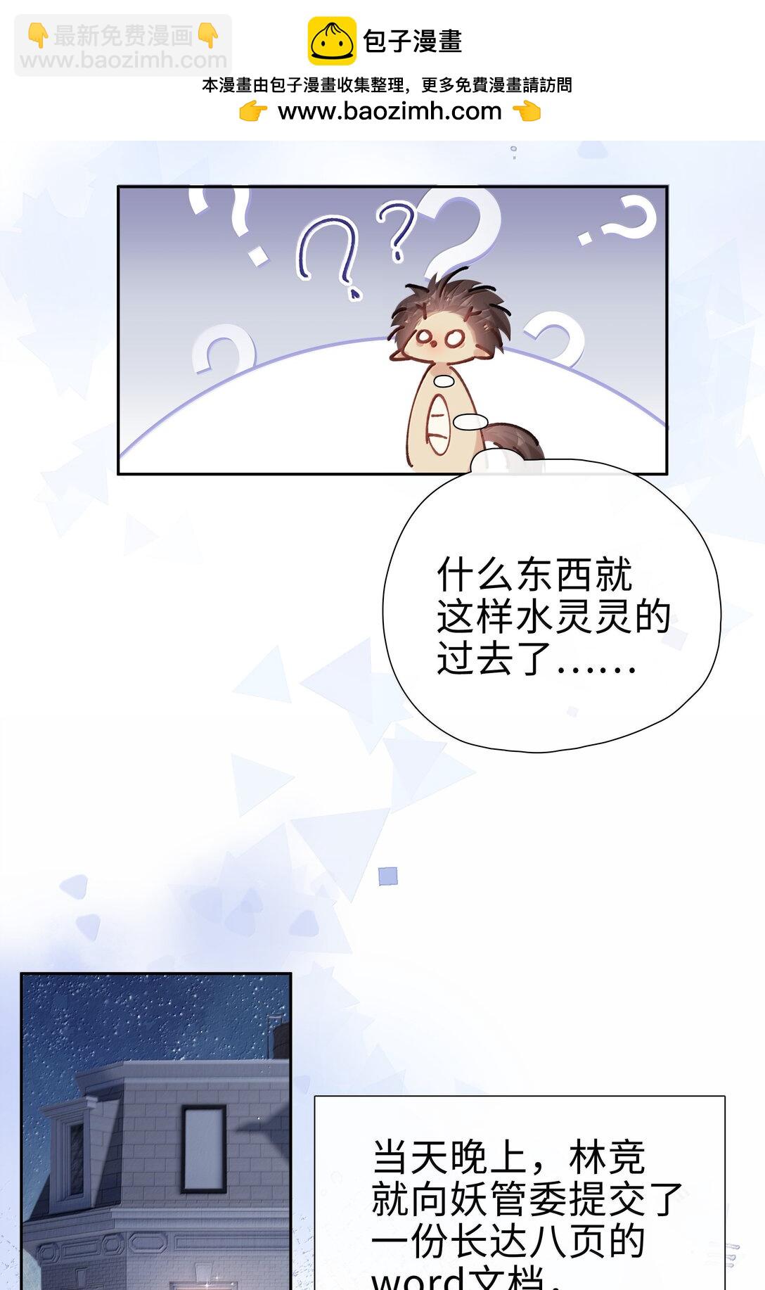 第123话 他们的故事还在继续-第123话