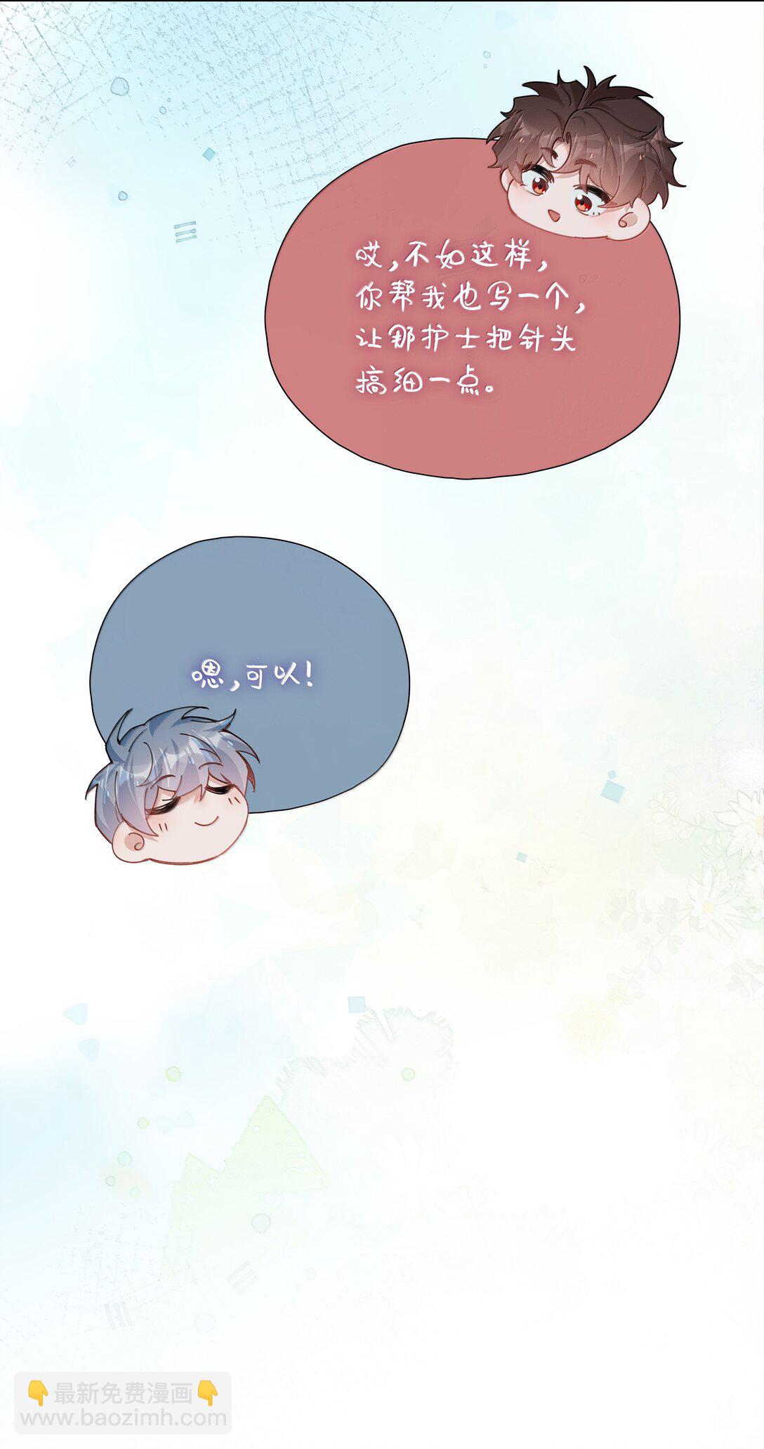 第123话 他们的故事还在继续-第123话