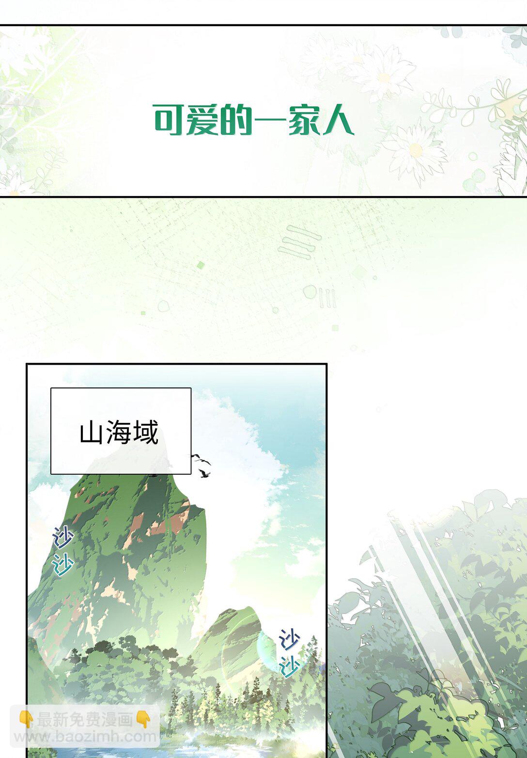 第123话 他们的故事还在继续-第123话