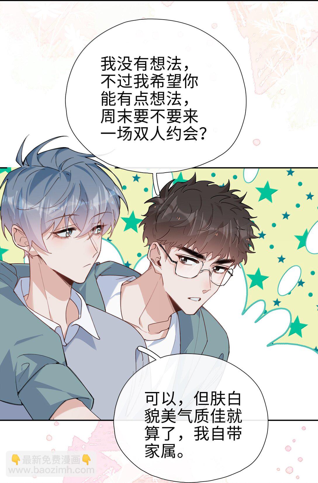 第123话 他们的故事还在继续-第123话