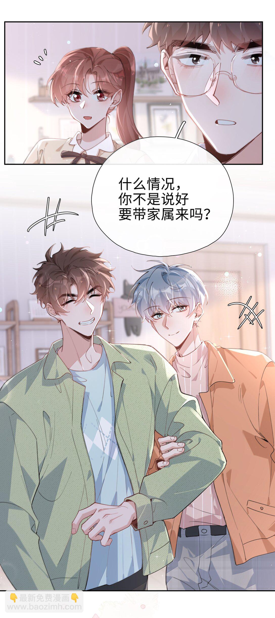 第123话 他们的故事还在继续-第123话