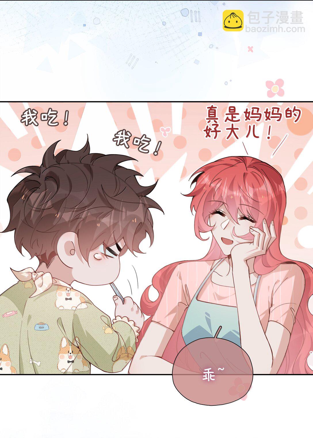 第123话 他们的故事还在继续-第123话