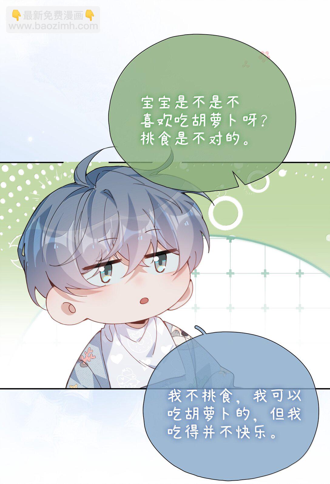 第123话 他们的故事还在继续-第123话