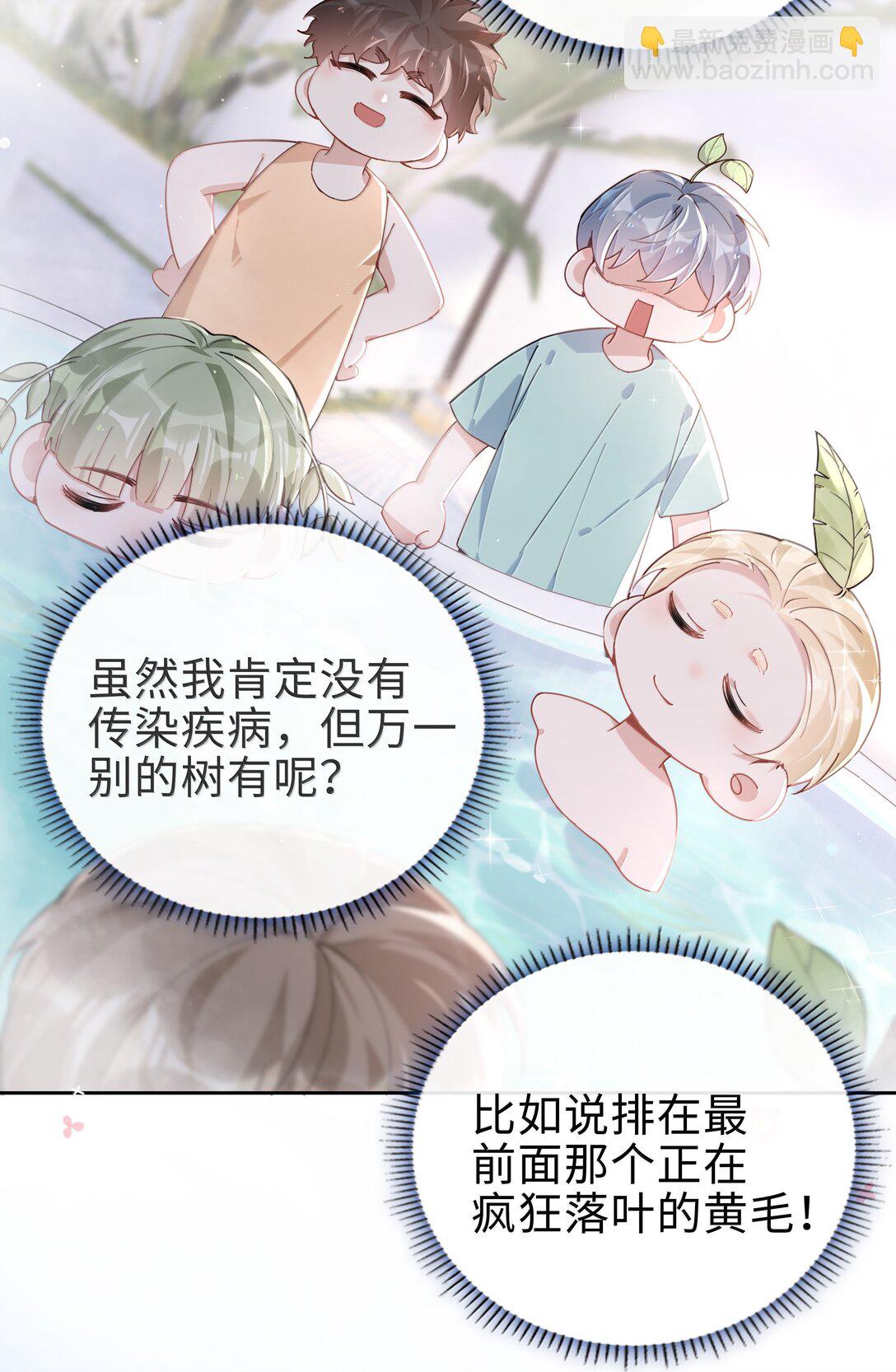 第123话 他们的故事还在继续-第123话