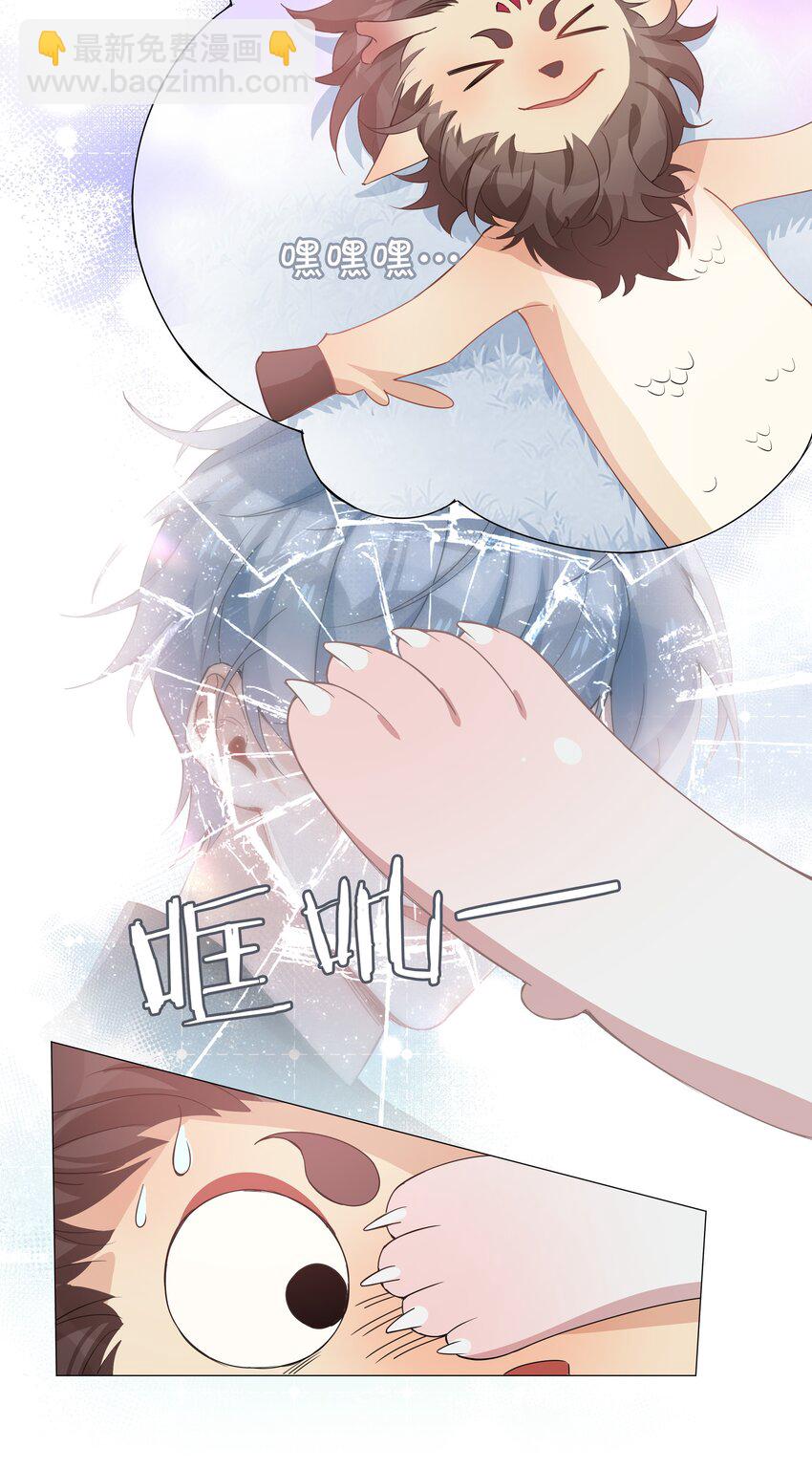 015 在掉马的边缘试探-第15话