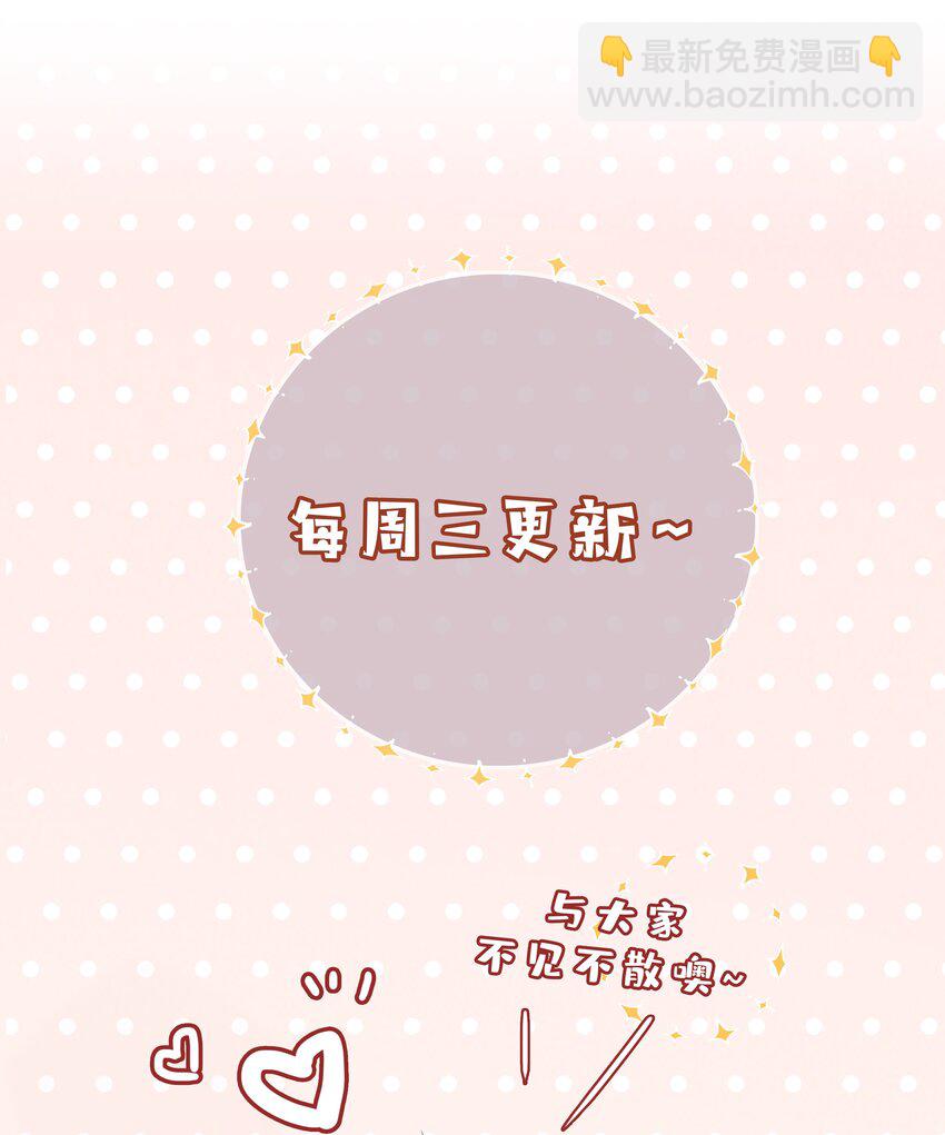 015 在掉马的边缘试探-第15话
