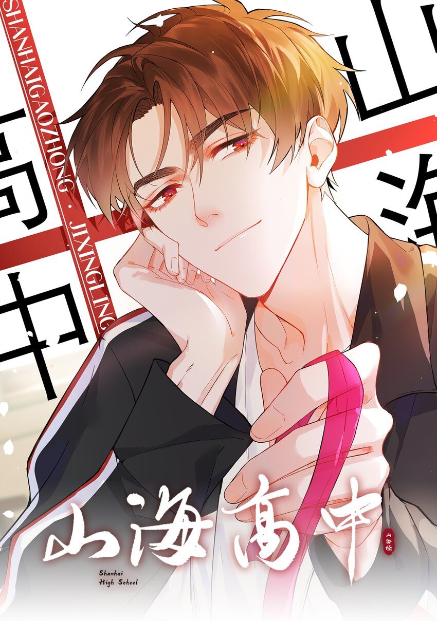 017 心软？心动！-第17话
