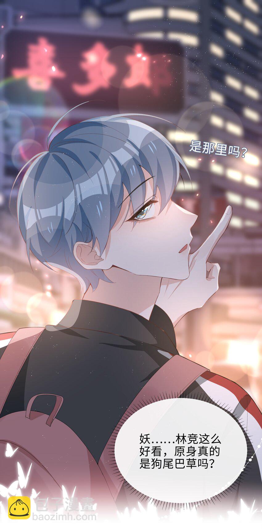 017 心软？心动！-第17话