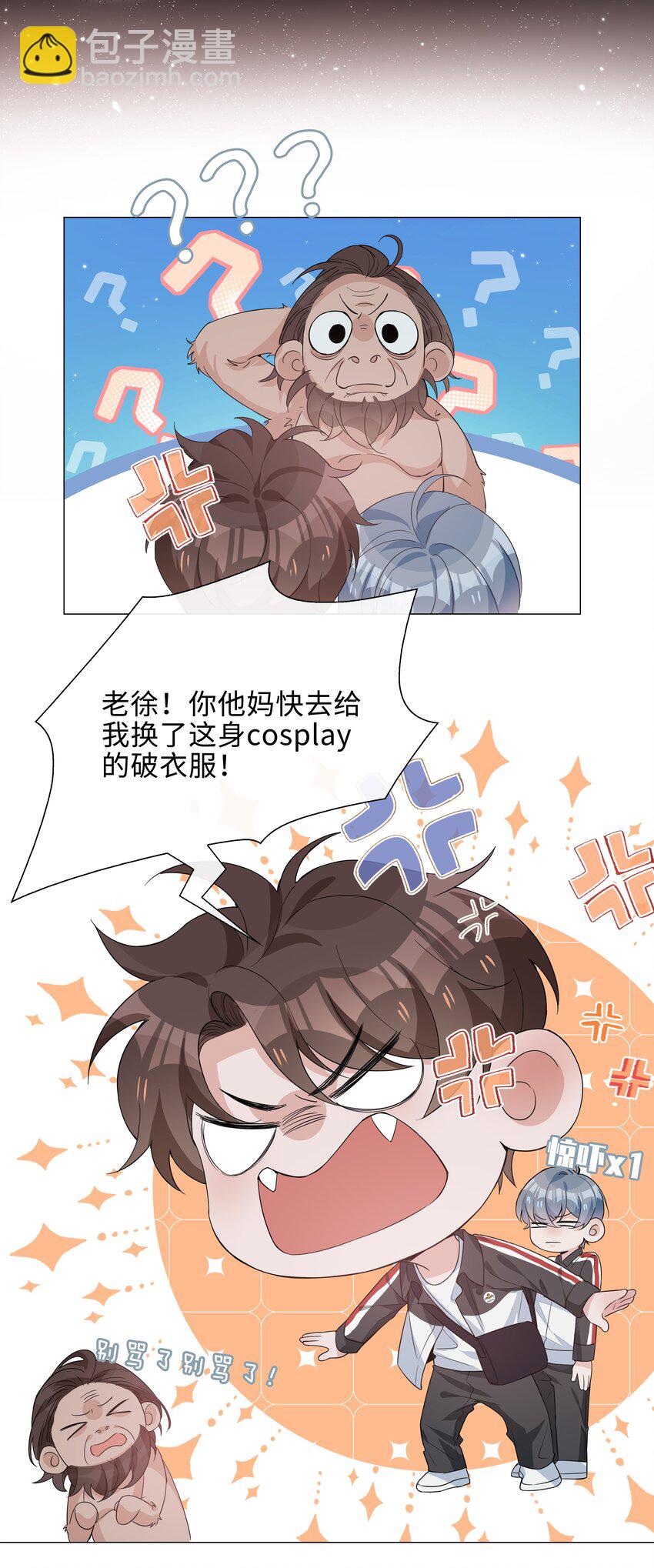017 心软？心动！-第17话