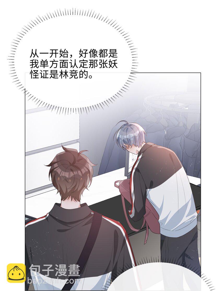 017 心软？心动！-第17话