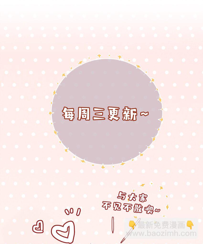 017 心软？心动！-第17话