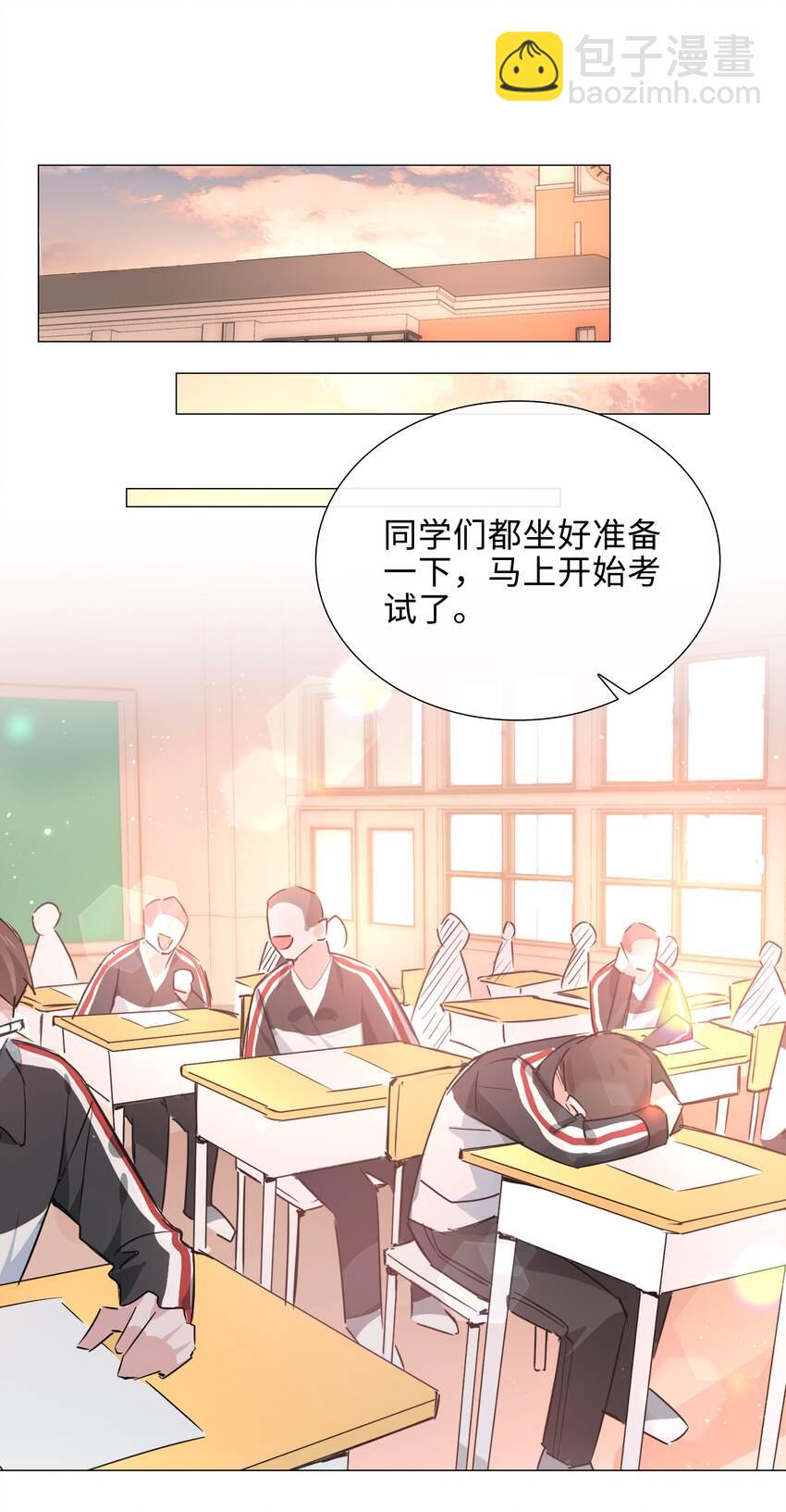 017 心软？心动！-第17话
