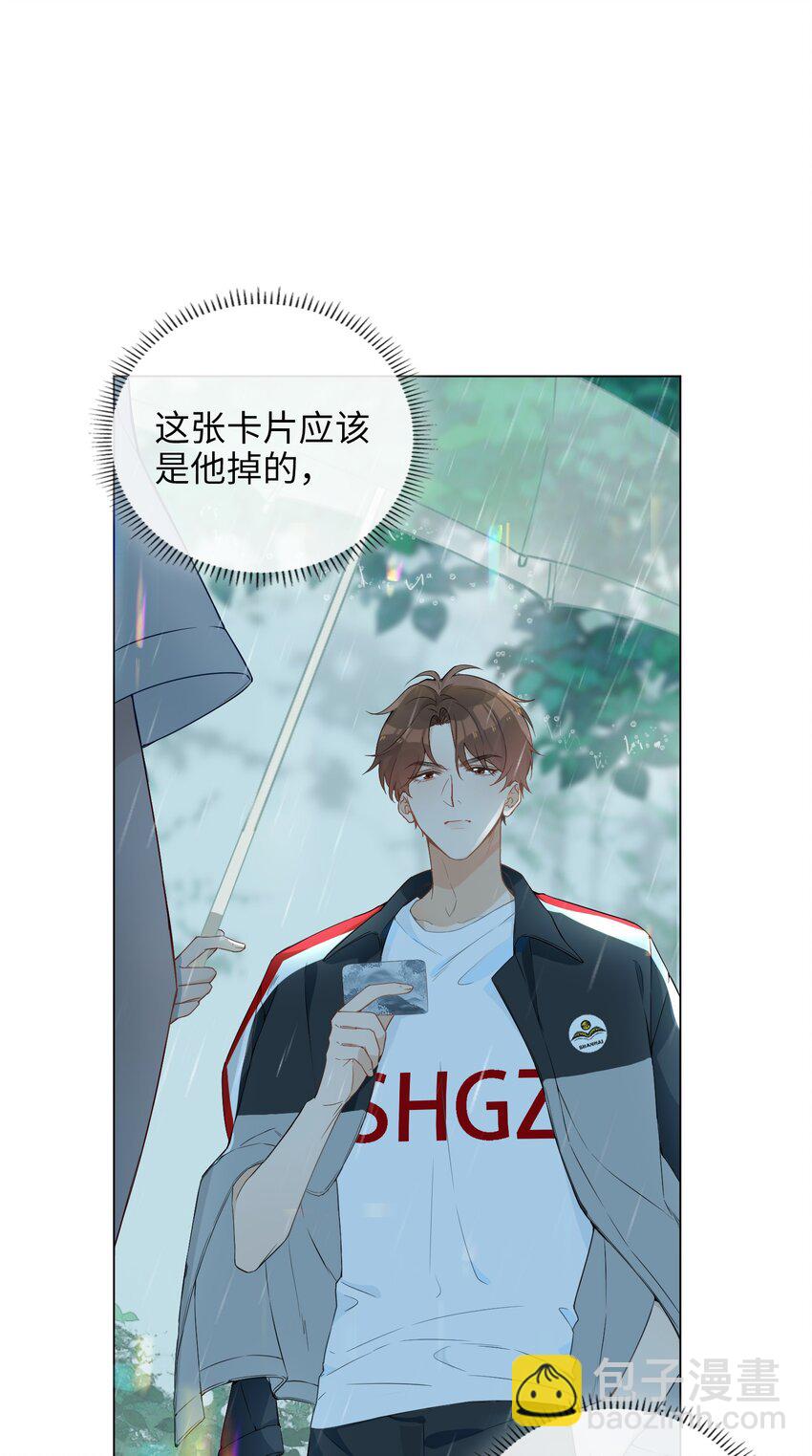 001 粗心小妖怪(1/2)-第1话