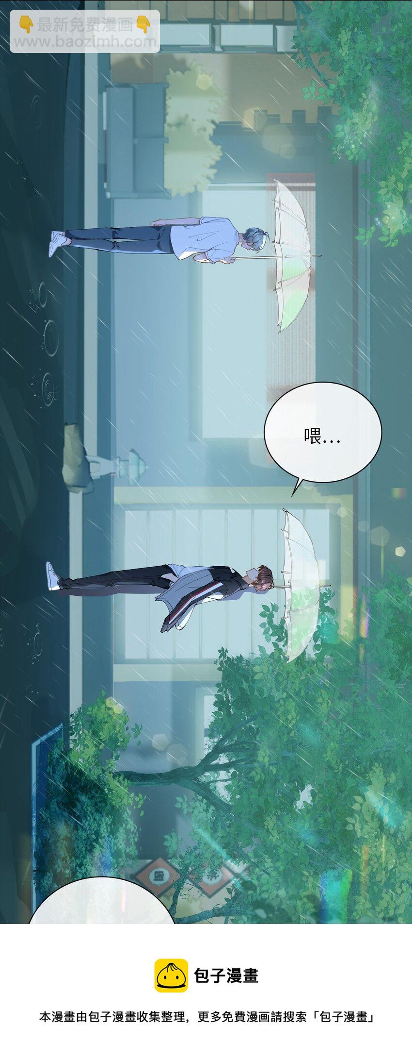001 粗心小妖怪(1/2)-第1话