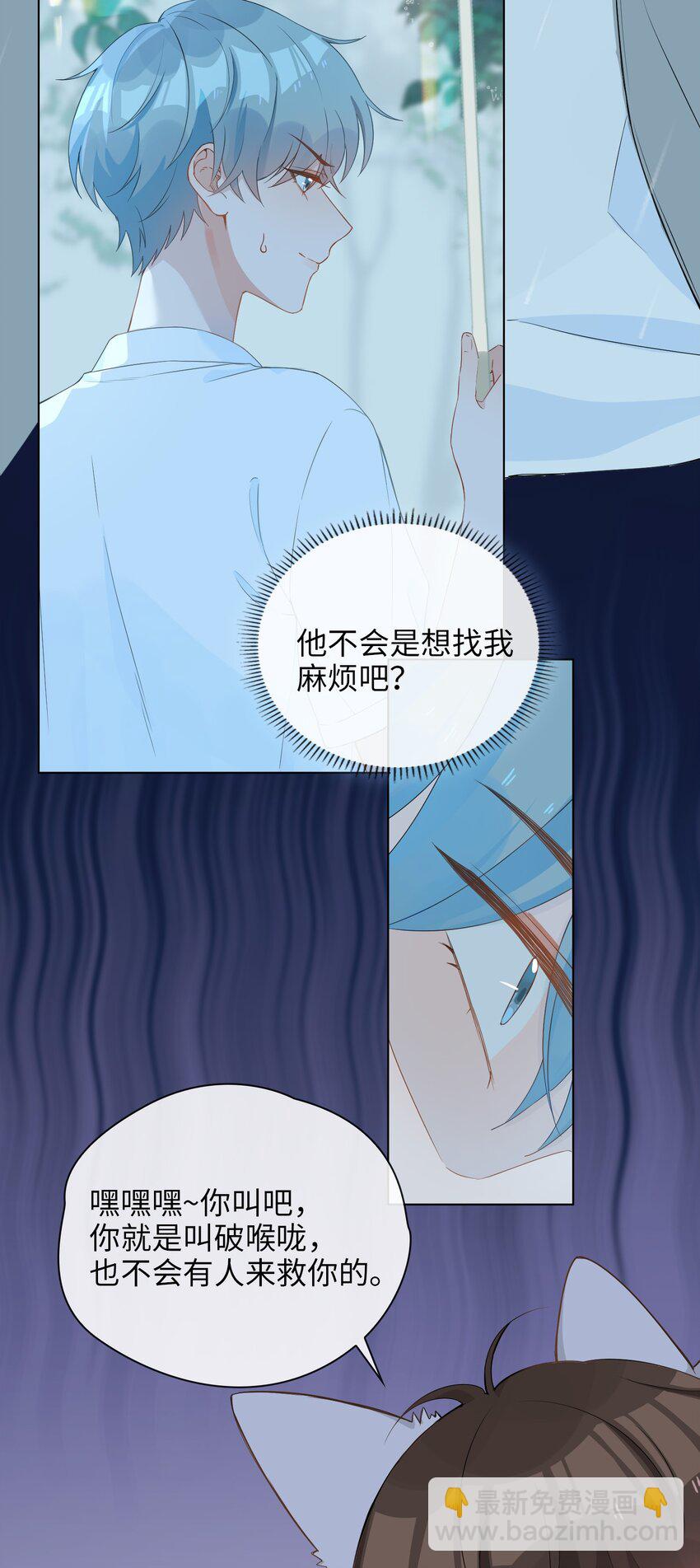 001 粗心小妖怪(1/2)-第1话