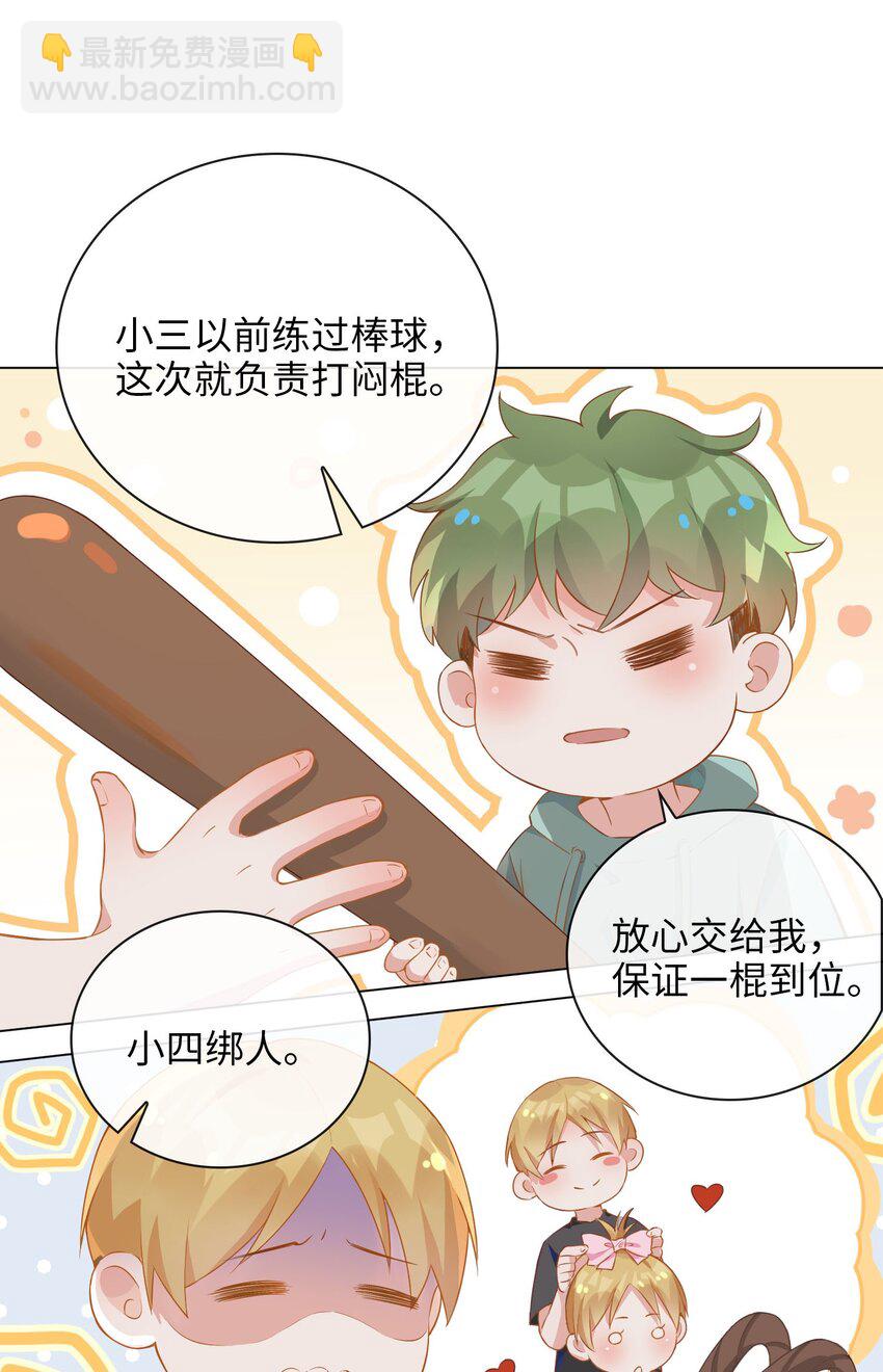 001 粗心小妖怪(1/2)-第1话