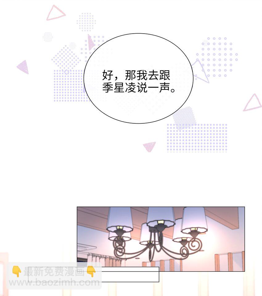 023 【获奖公示】你脸好红啊-第23话