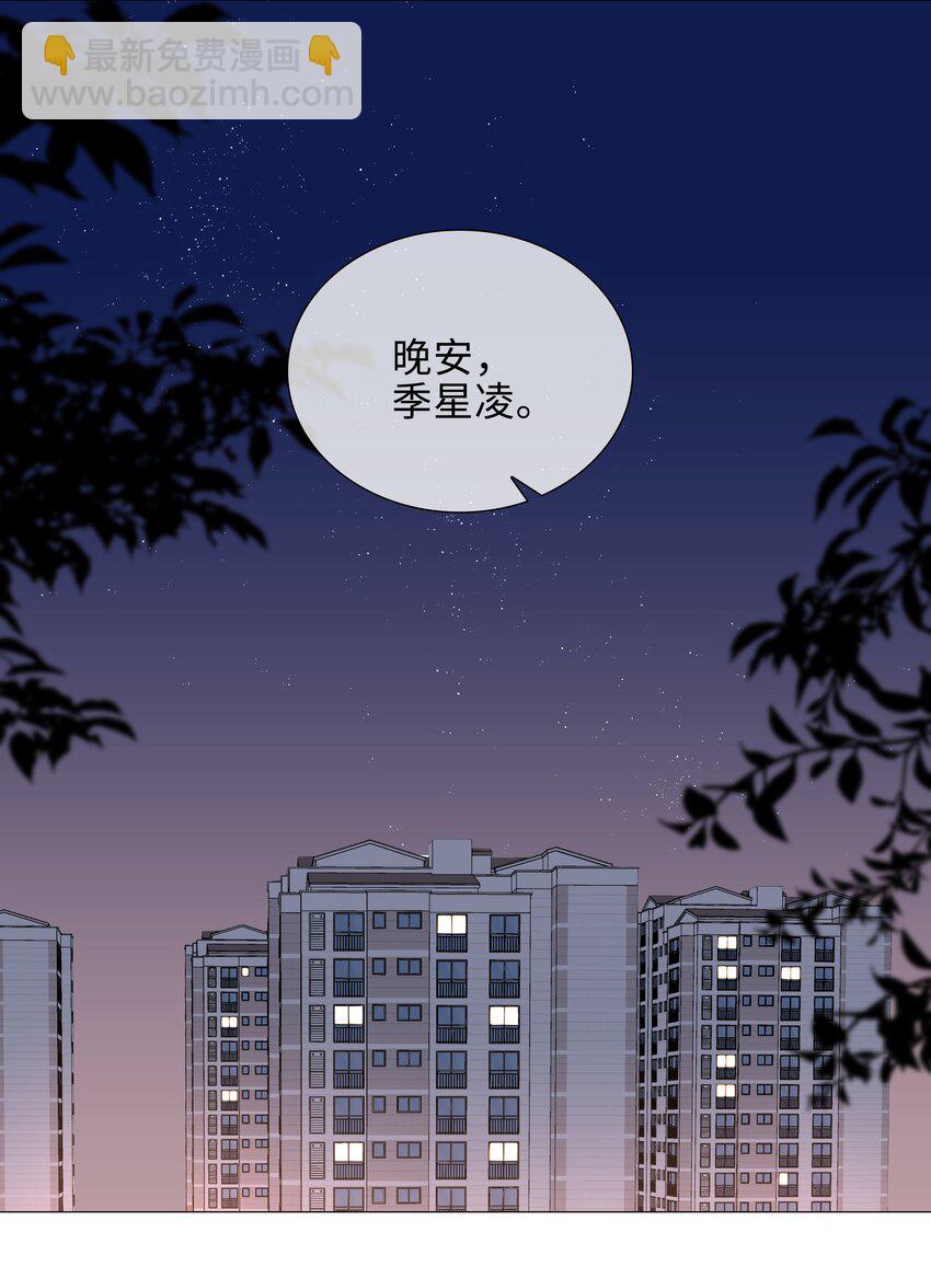 027 撒娇麒麟崽-第27话