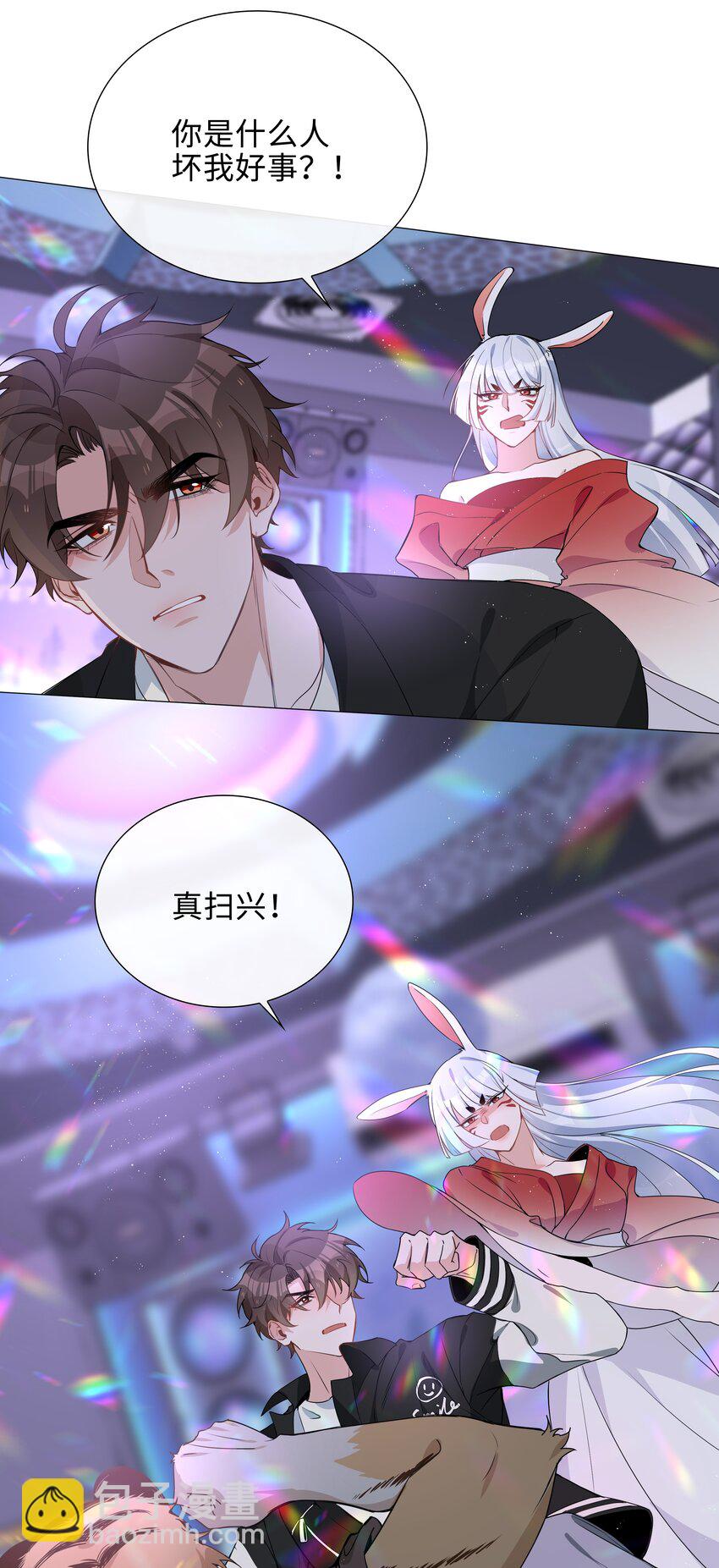 029 调戏-第29话