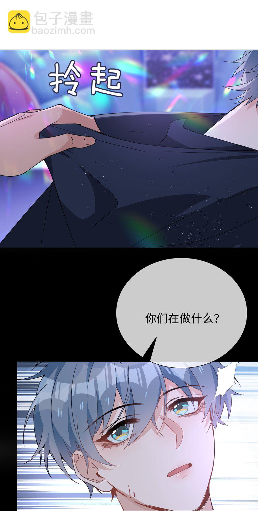 029 调戏-第29话