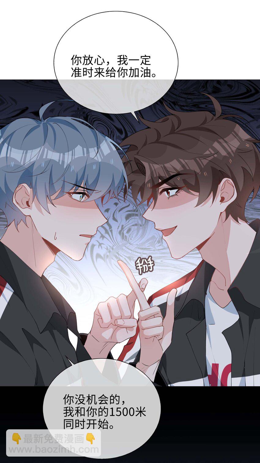 033 叠叠乐？-第33话
