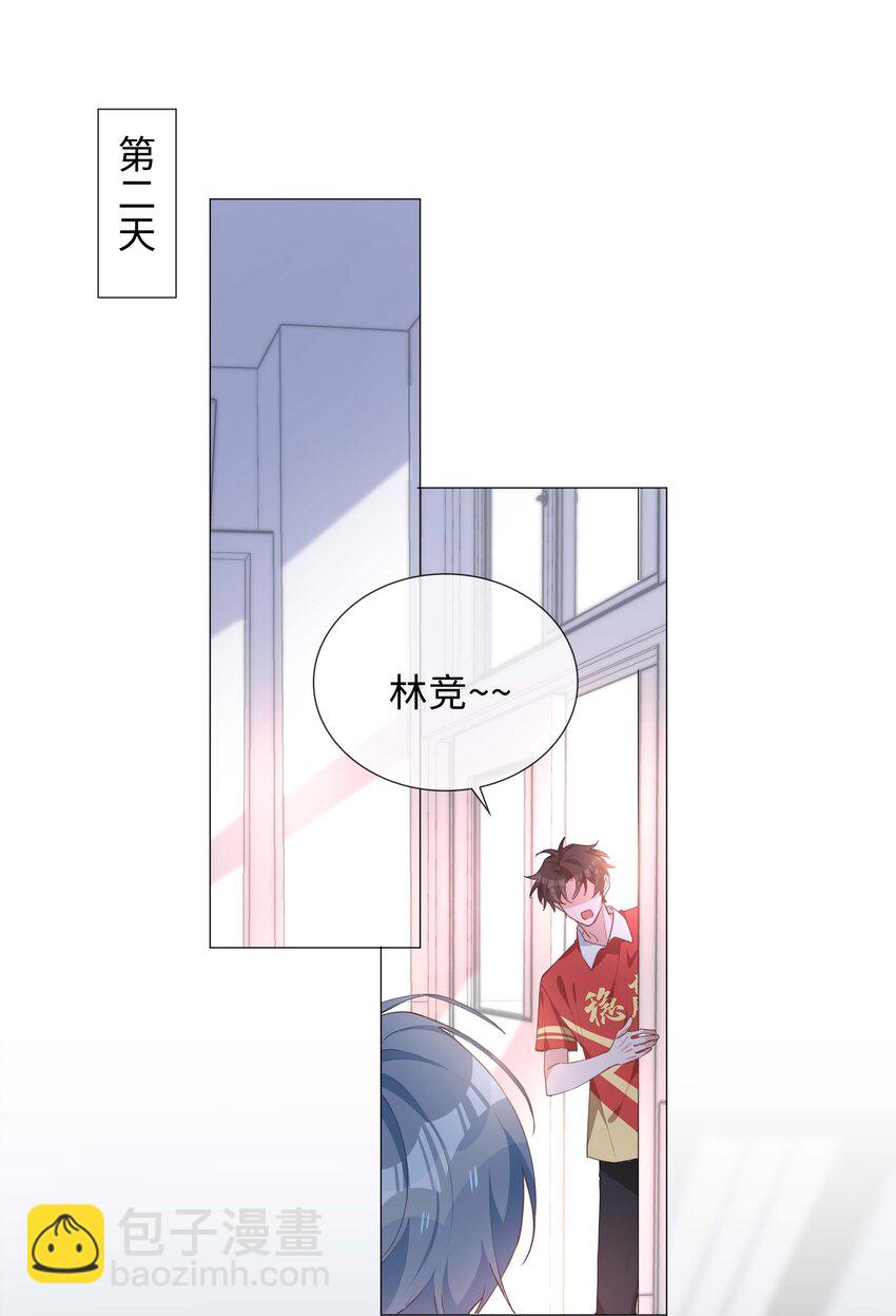 033 叠叠乐？-第33话