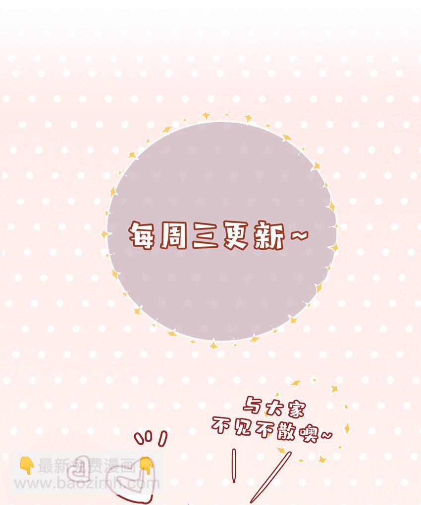 033 叠叠乐？-第33话
