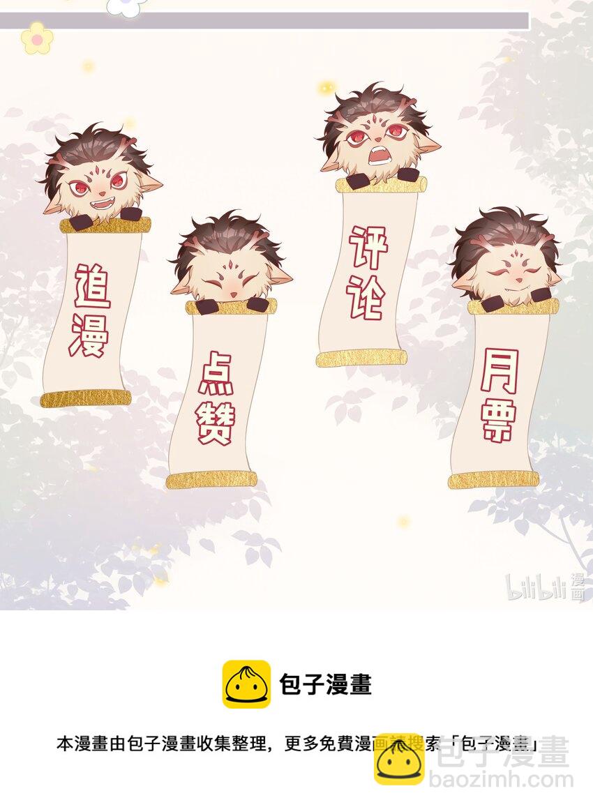 033 叠叠乐？-第33话
