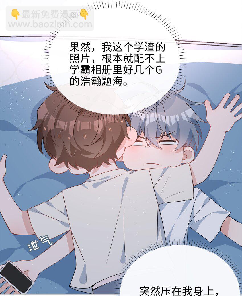 033 叠叠乐？-第33话