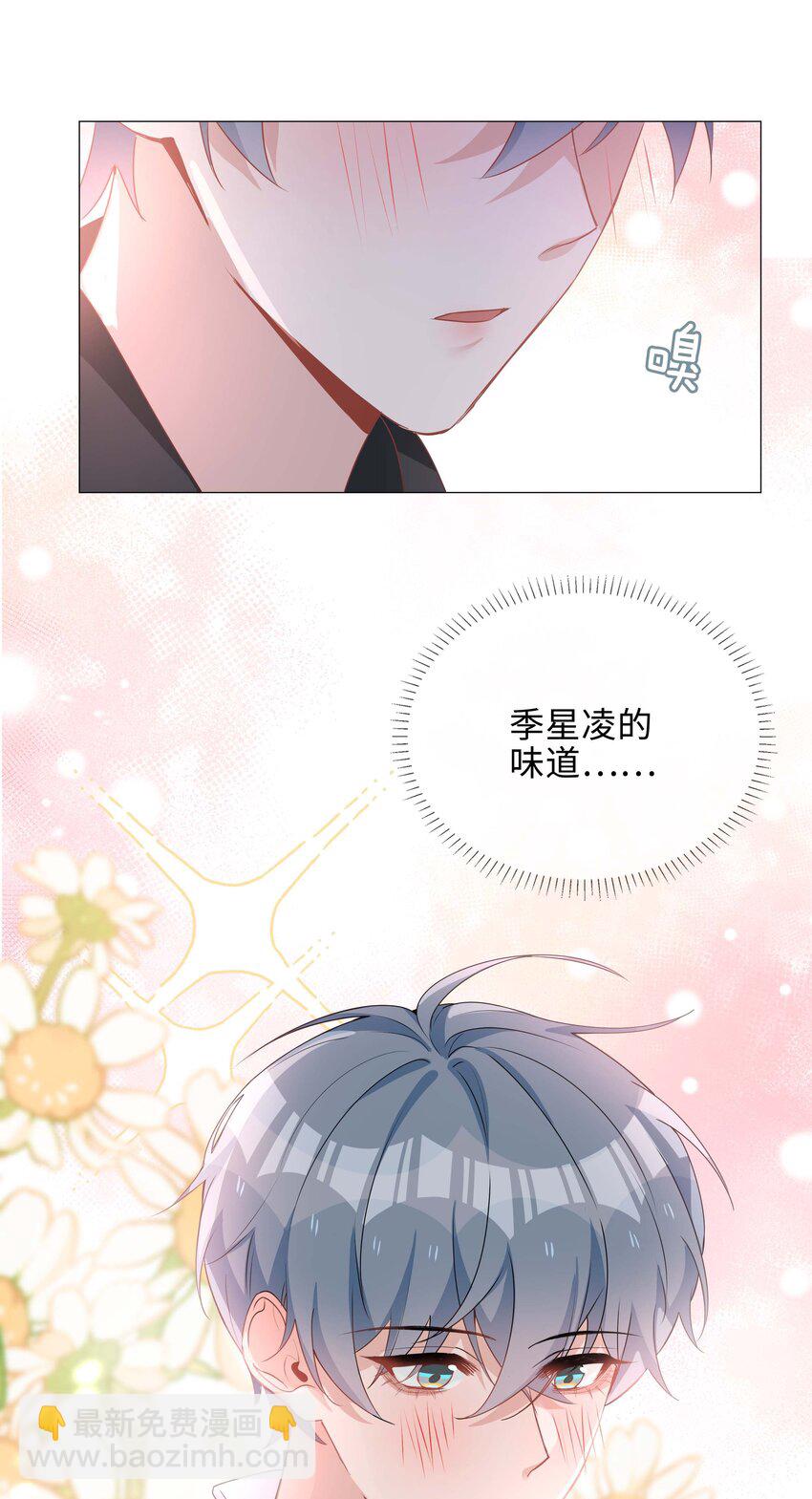 035 你有女朋友吗-第35话