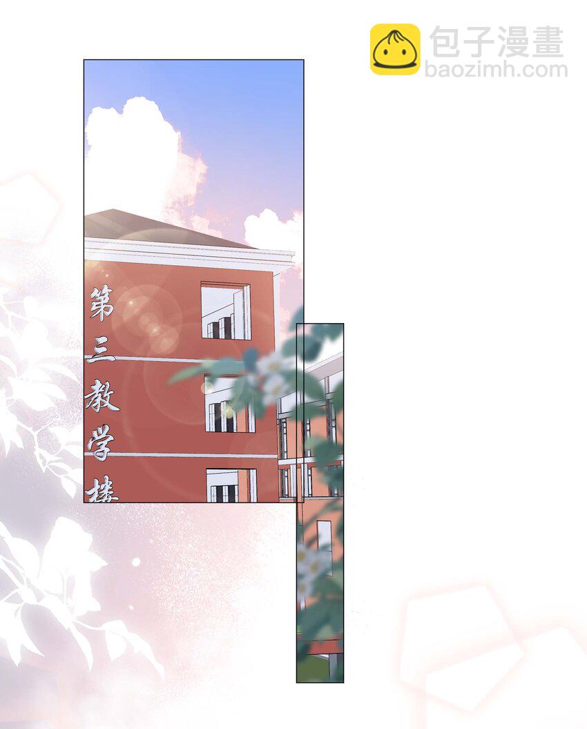 035 你有女朋友吗-第35话