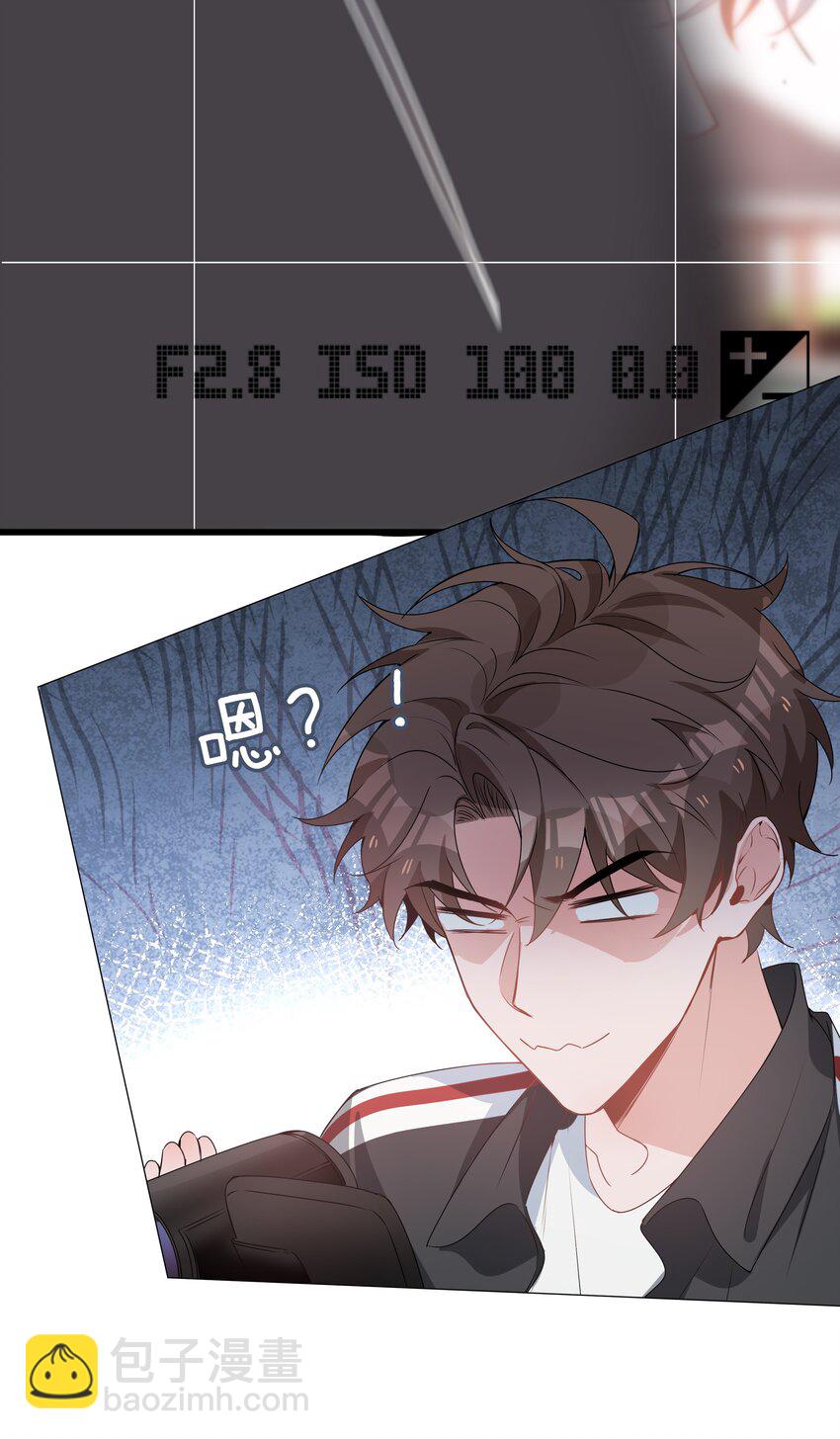 035 你有女朋友吗-第35话