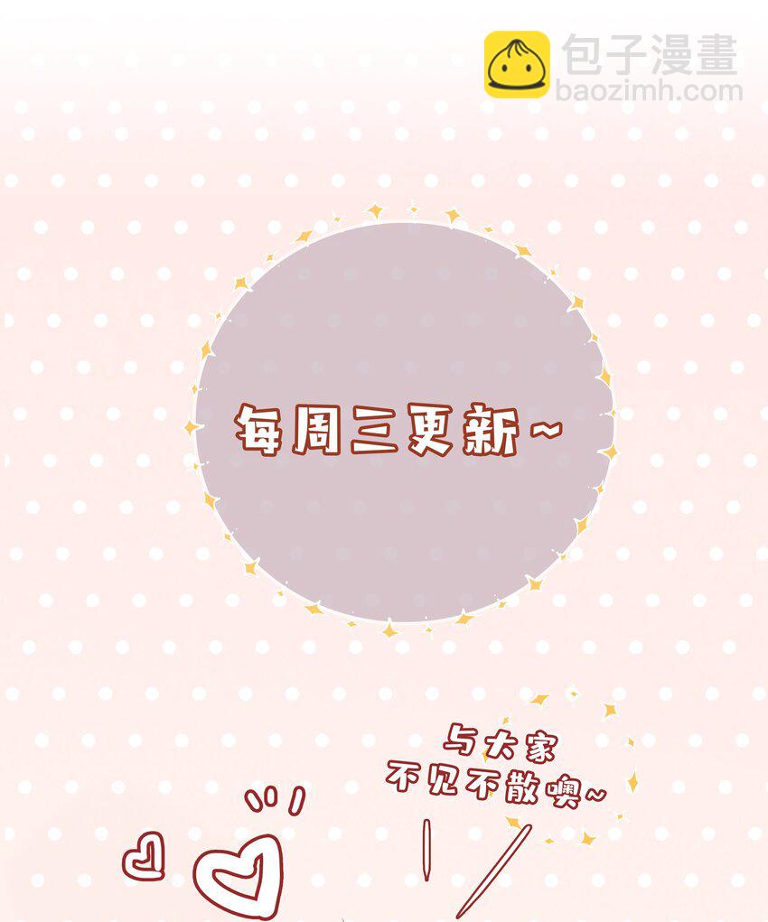 035 你有女朋友吗-第35话