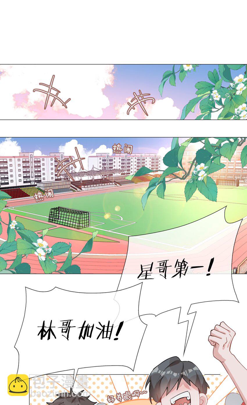 037 零距离接触-第37话
