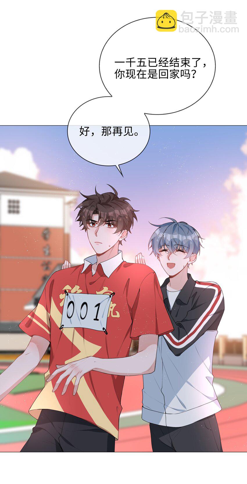 037 零距离接触-第37话