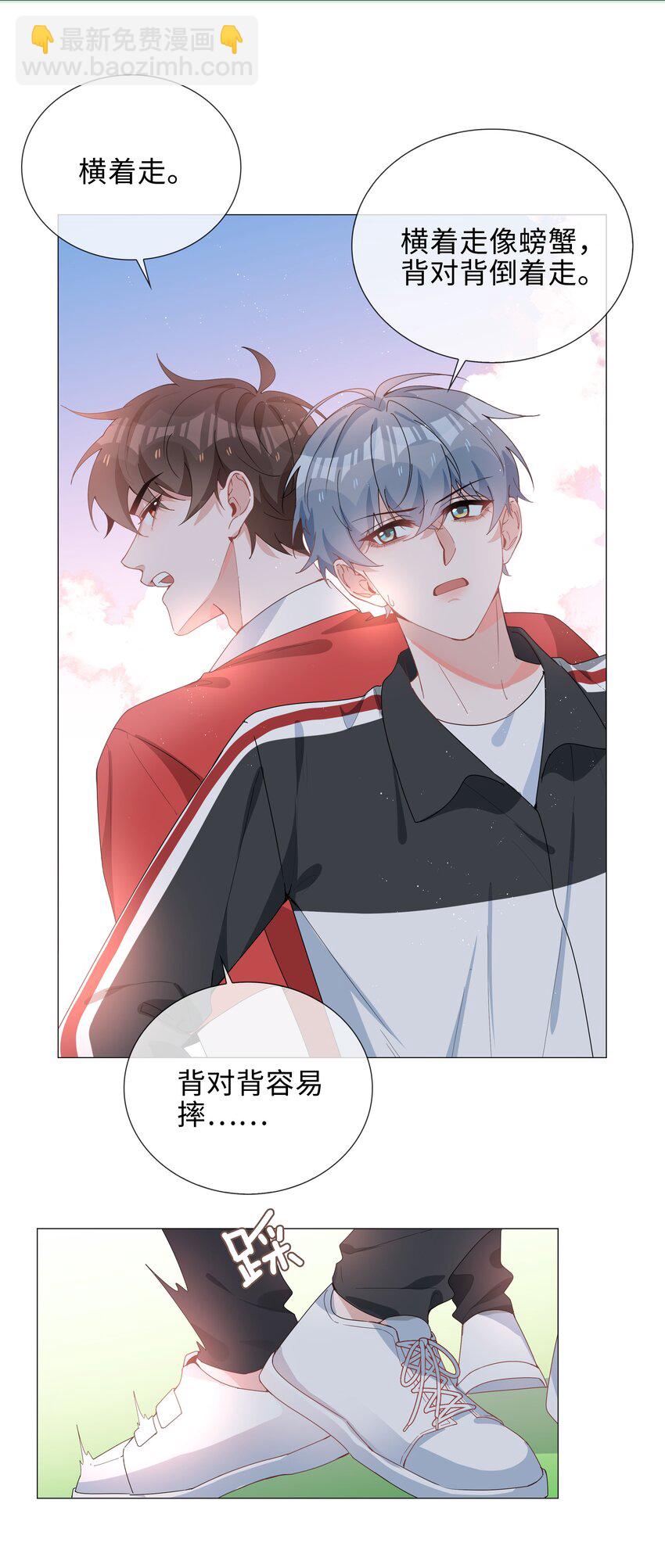 037 零距离接触-第37话