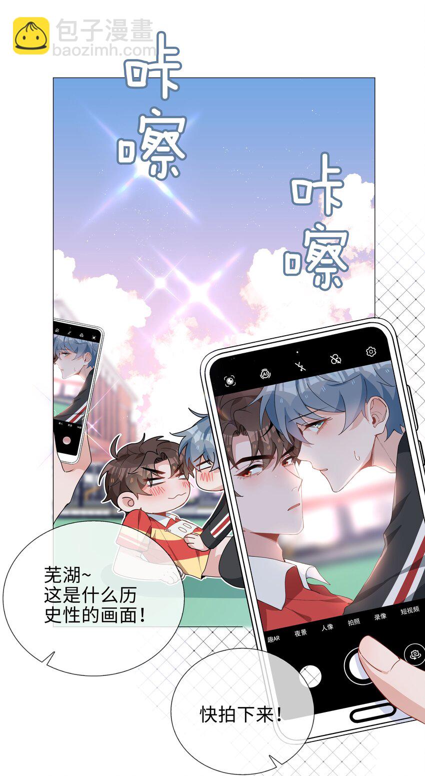 037 零距离接触-第37话