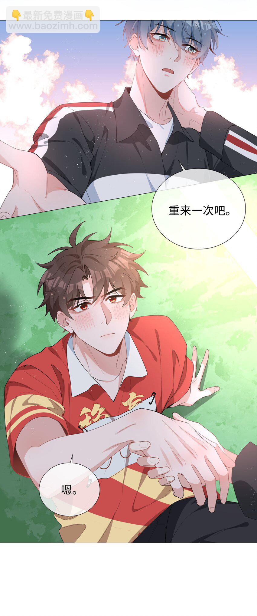 037 零距离接触-第37话