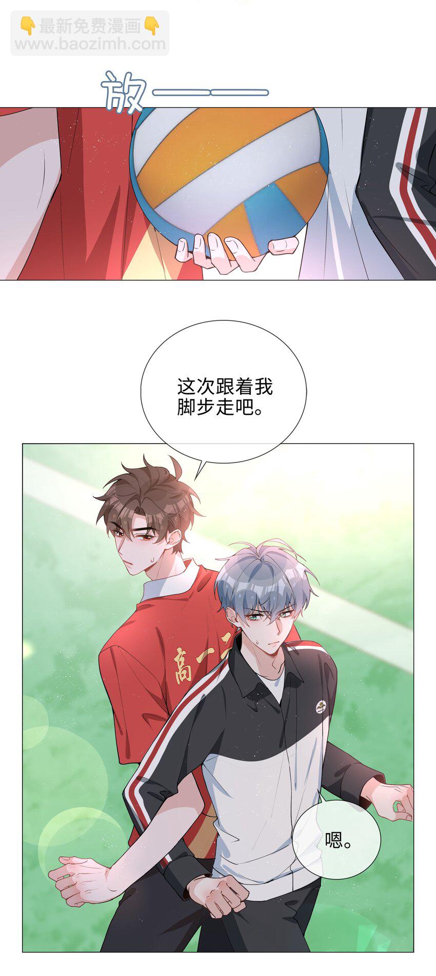 037 零距离接触-第37话