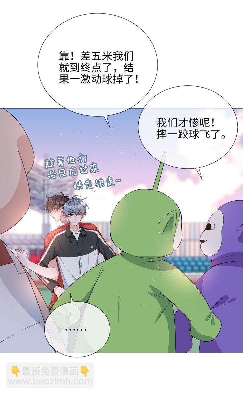 037 零距离接触-第37话
