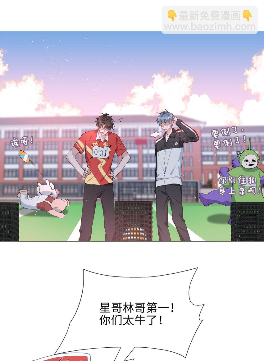 037 零距离接触-第37话