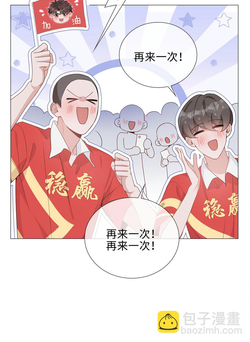 037 零距离接触-第37话