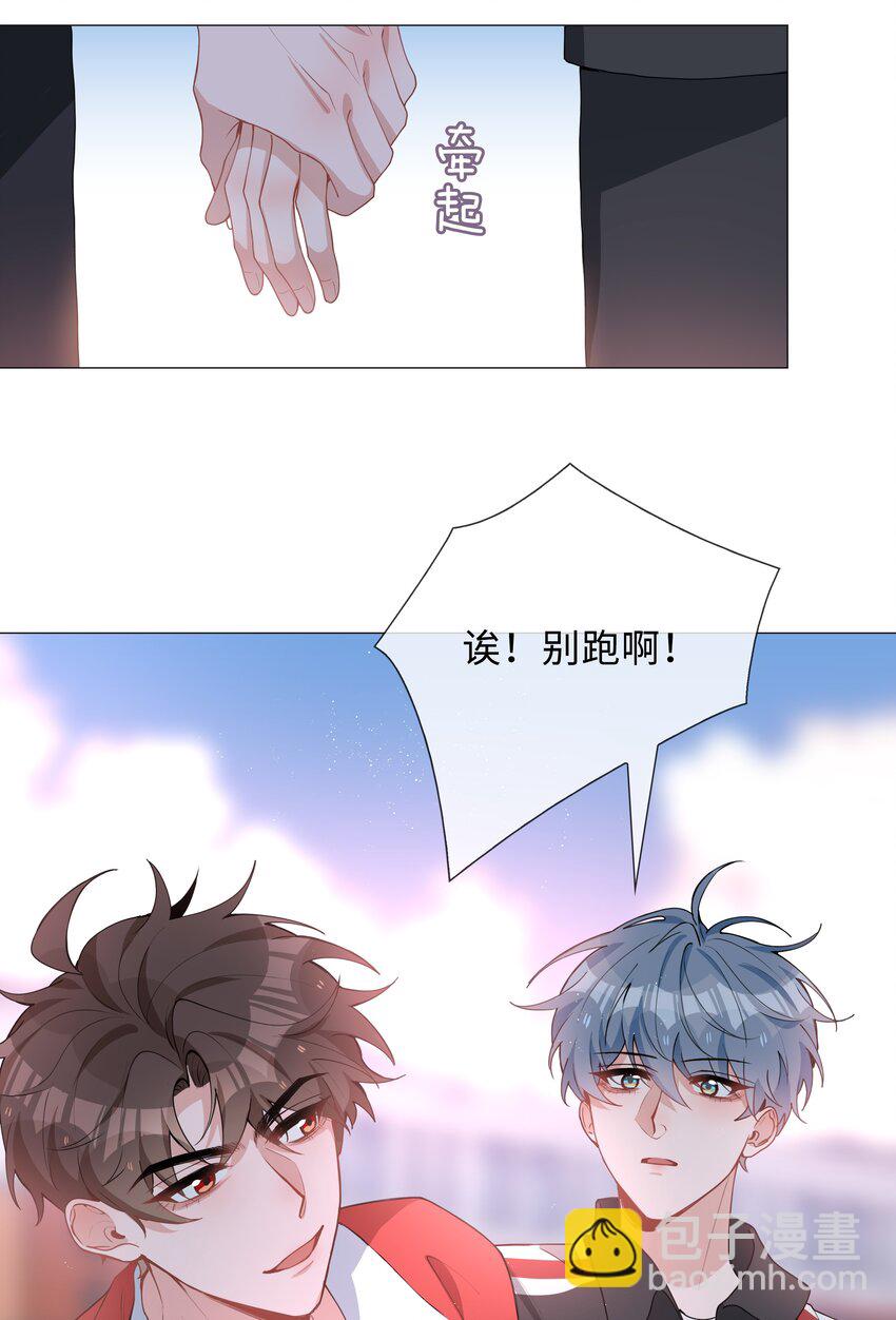 037 零距离接触-第37话