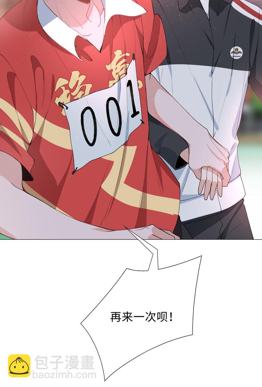 037 零距离接触-第37话
