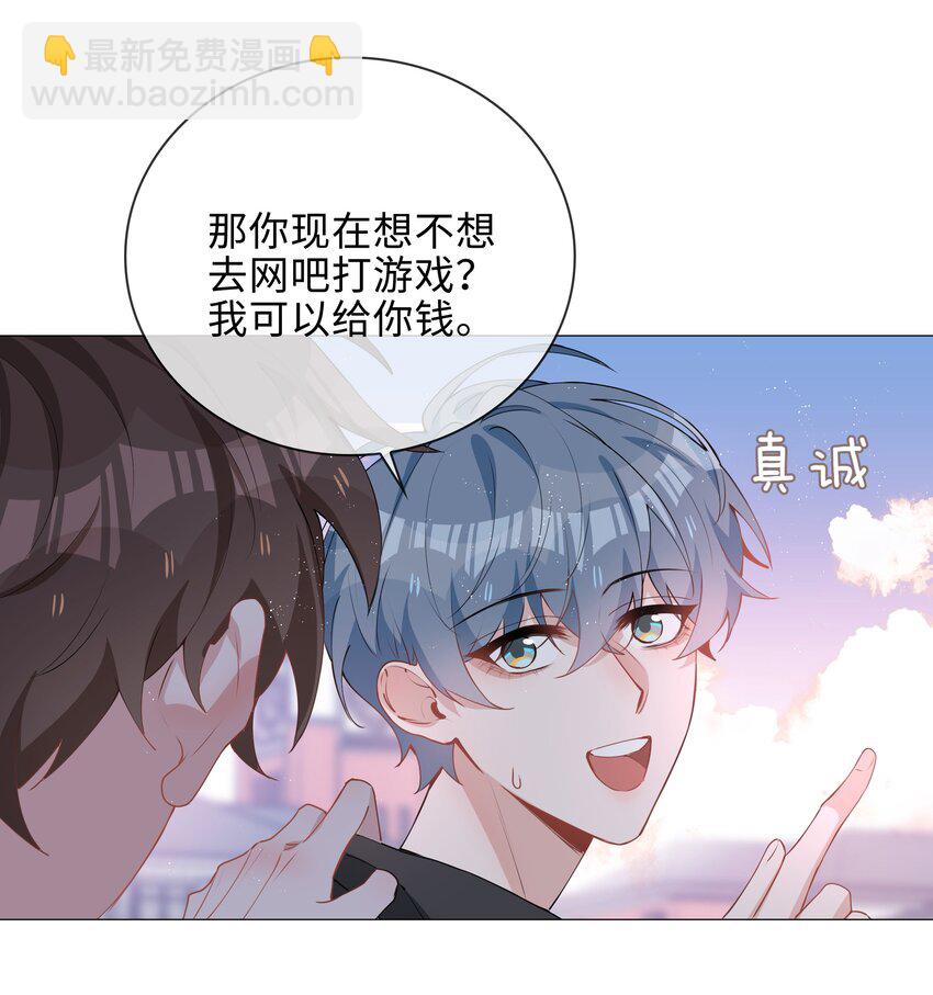 037 零距离接触-第37话