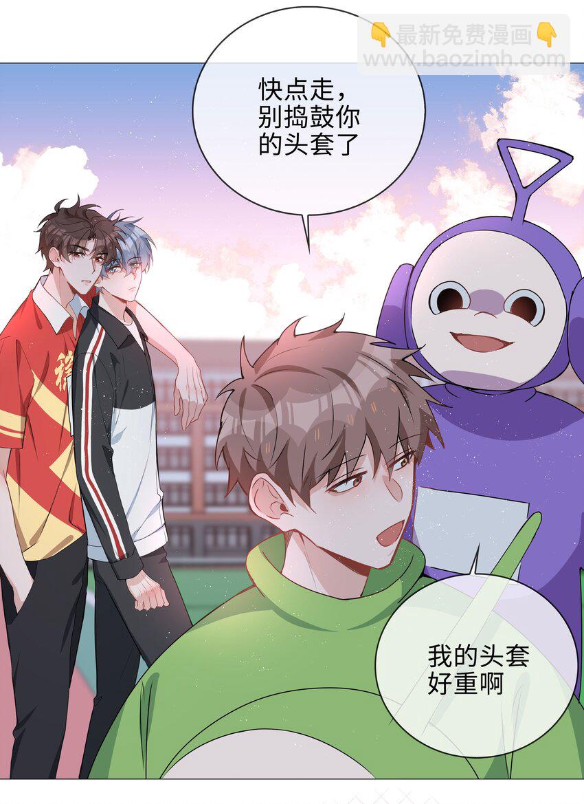 037 零距离接触-第37话