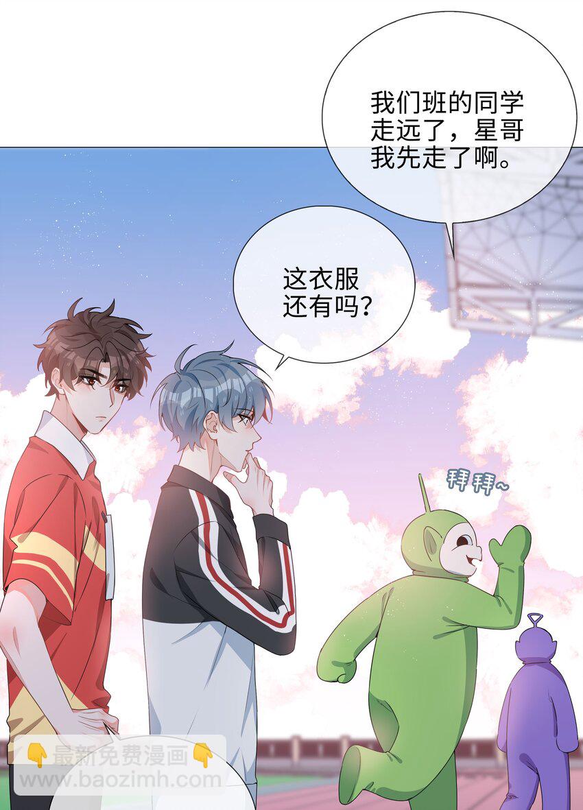 037 零距离接触-第37话