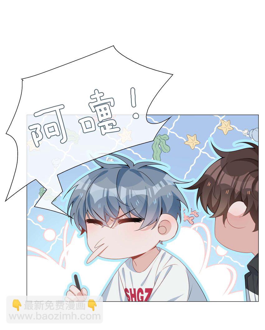 039 为小林老师哐哐撞大墙-第39话